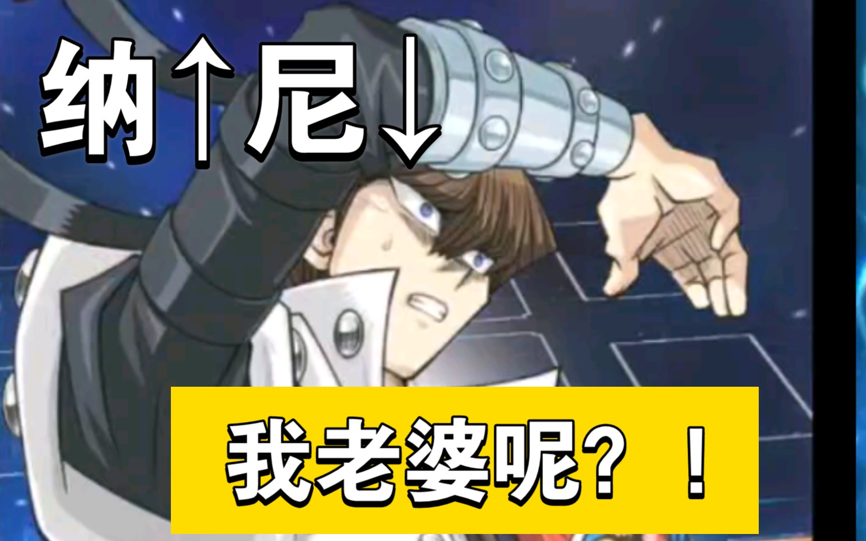 阴间卡组:马戏断头台!『游戏王决斗连接』
