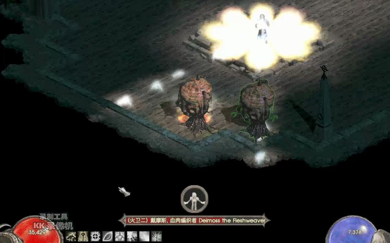 暗黑魔电西格玛1.8弓德速杀100难度火卫2