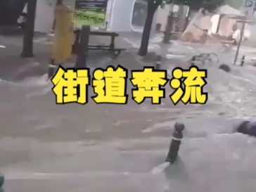 暴雨不断,西班牙洪水涌入街道哔哩哔哩bilibili