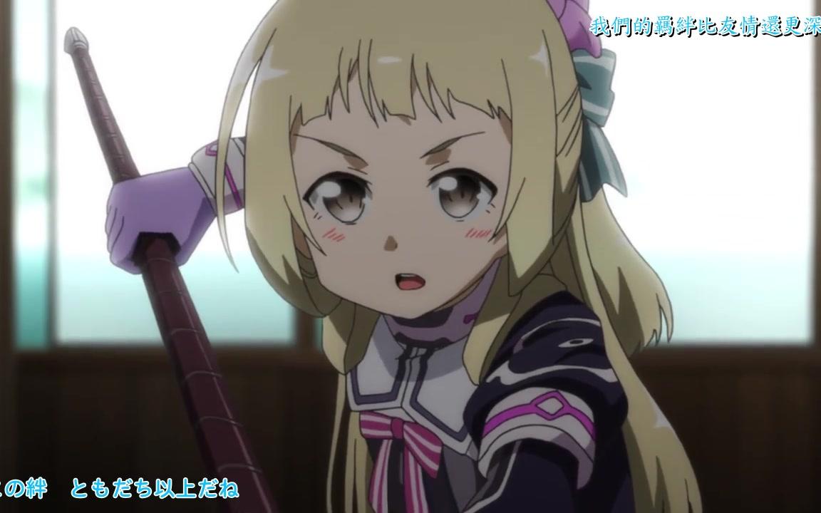 【mad】結城友奈是勇者 -鷲尾須美之章