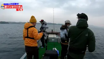 今日は何ば釣るか Powered By 釣りいろは 1 哔哩哔哩 Bilibili