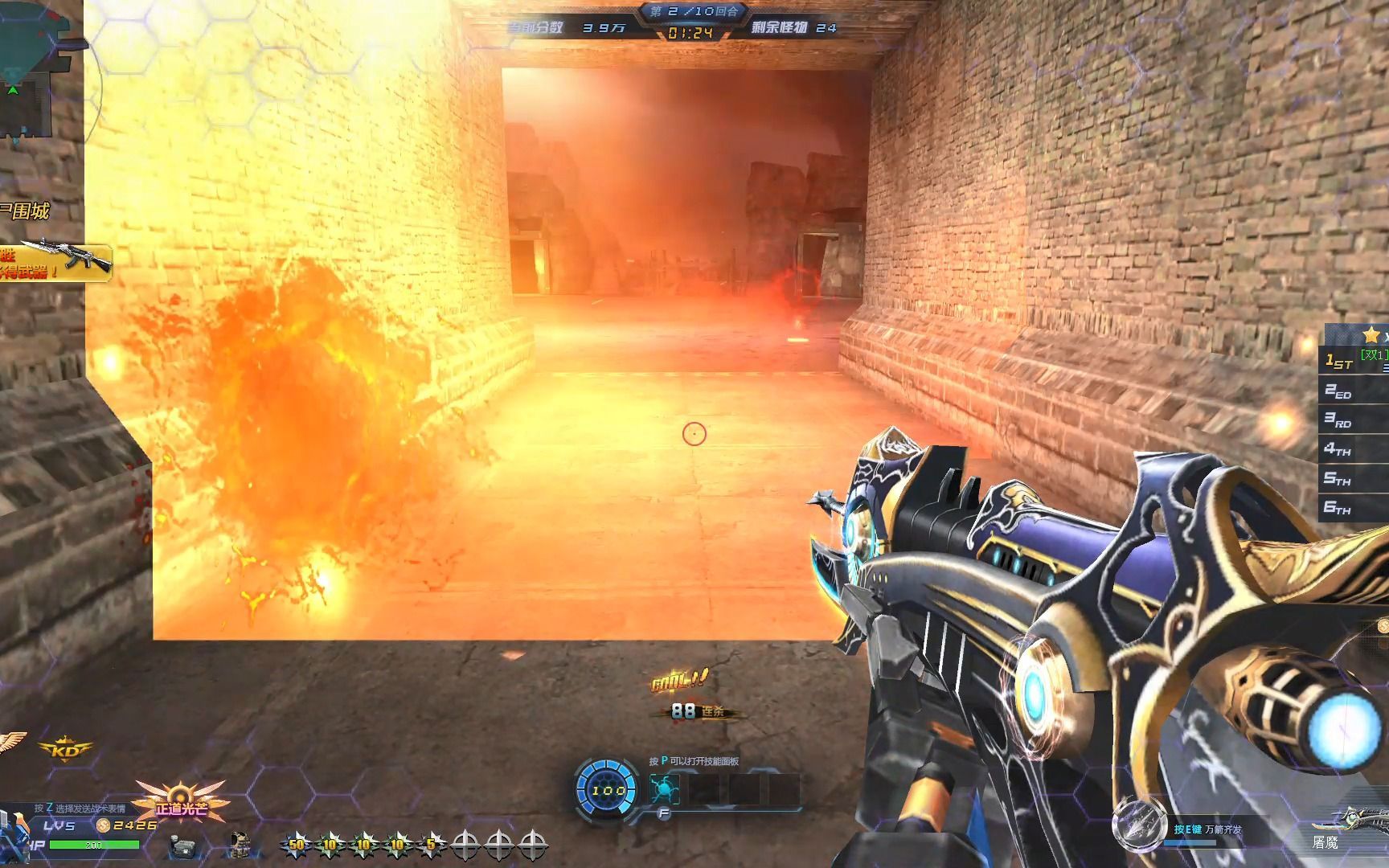 【生死狙击】白夜铳刃贰通关丧尸围城噩梦