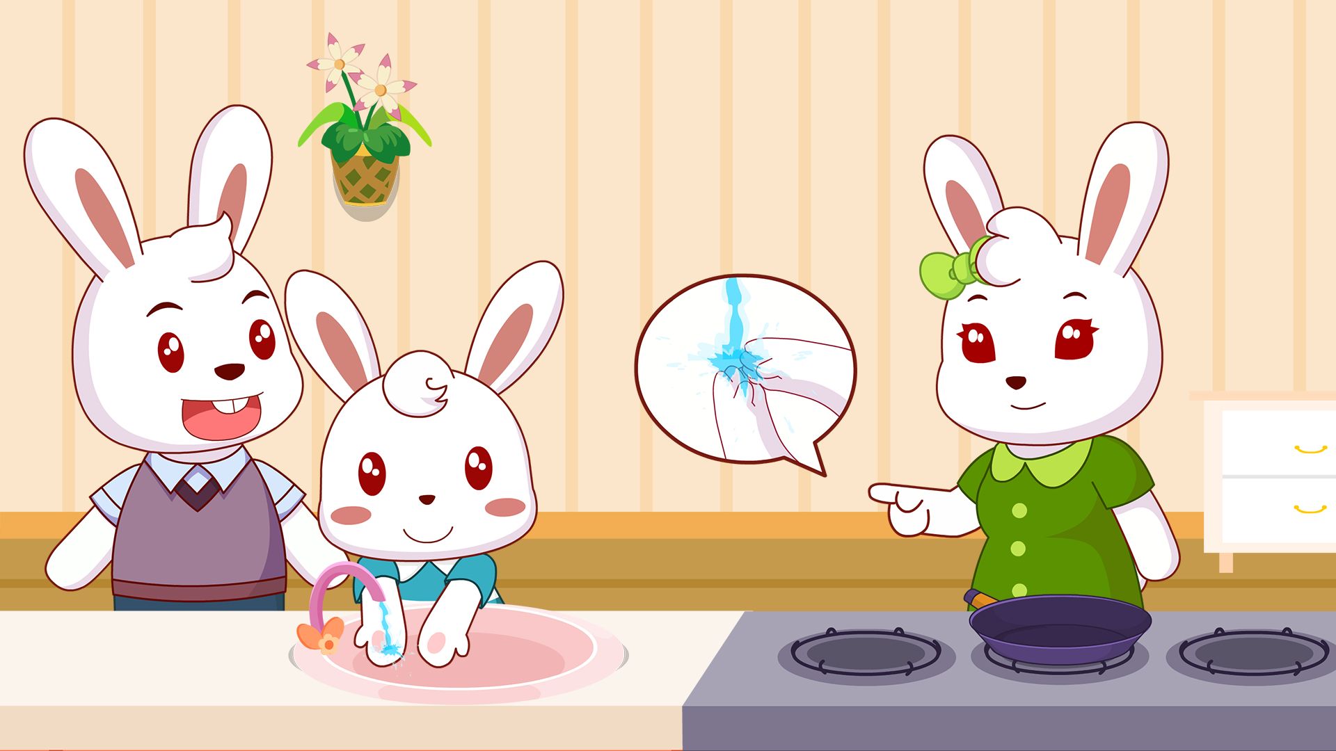 兔小贝儿歌:听爸爸妈妈的话,每天保持干净卫生