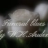 Funeral Blues 《葬礼蓝调》