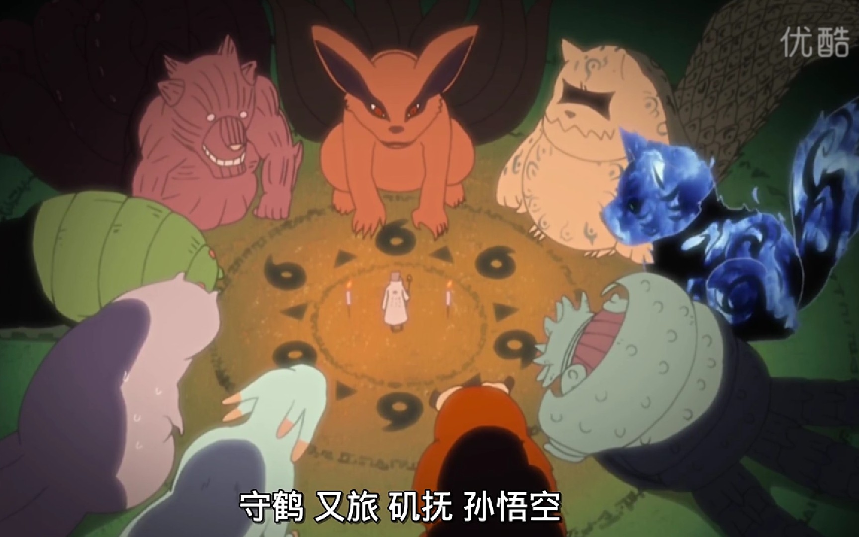 火影忍者 尾兽之歌_哔哩哔哩 (゜-゜)つロ 干杯~-bilibili