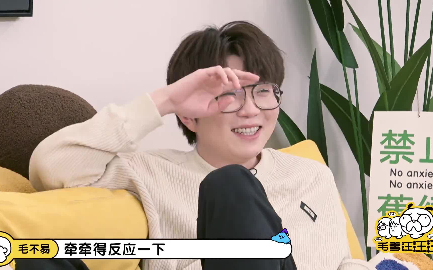 毛不易模仿恋爱肉麻瞬间,李雪琴直摇头