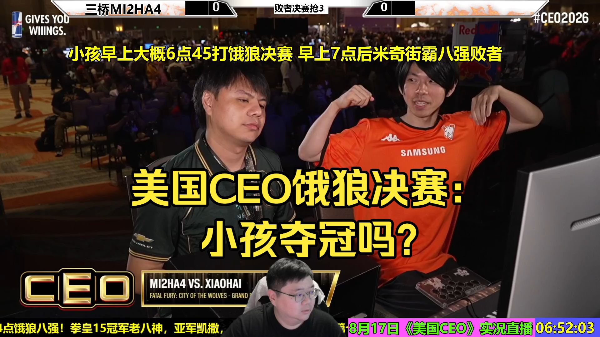 美国CEO饿狼决赛：小孩夺冠吗？海报