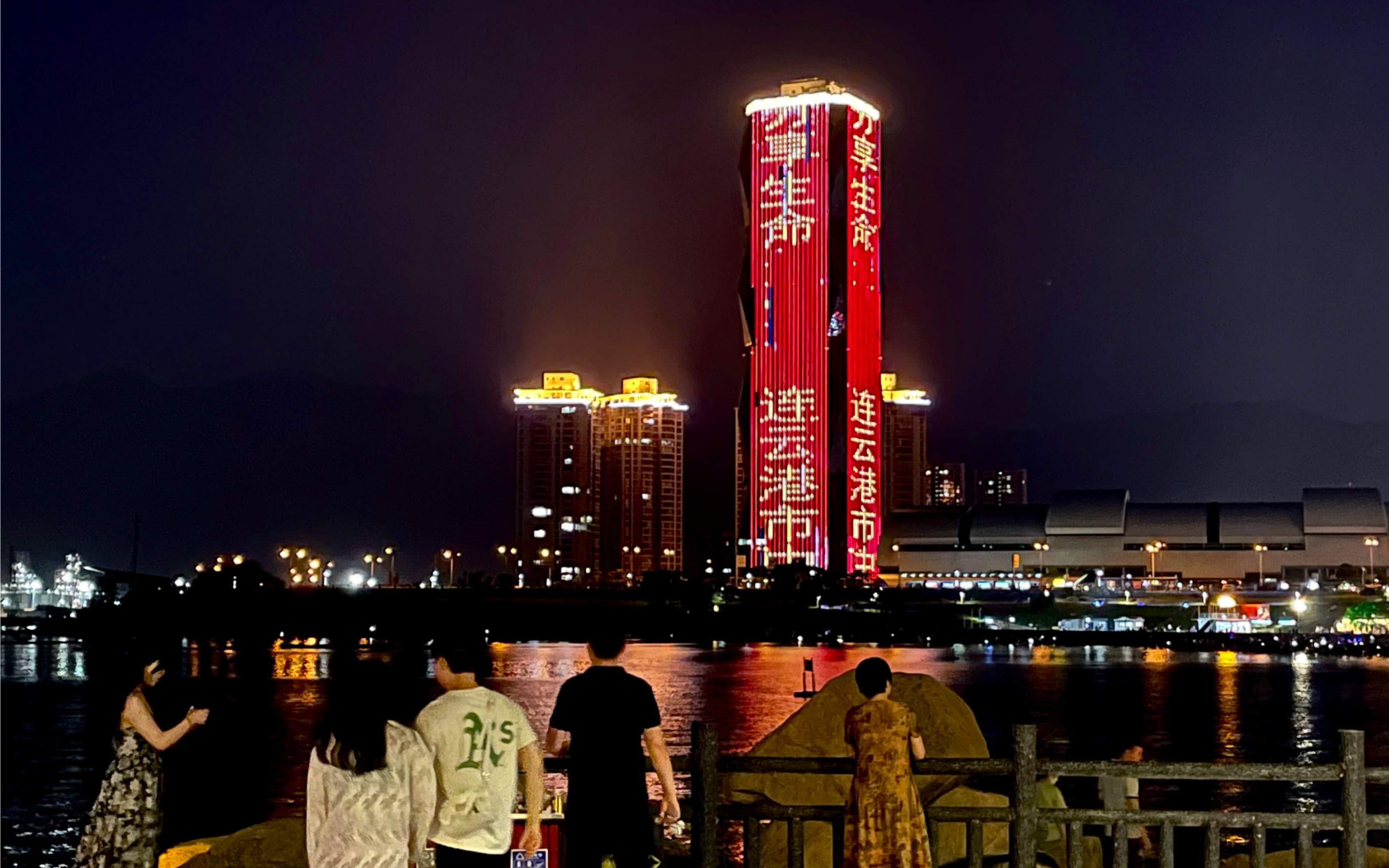 连云港之随手记录