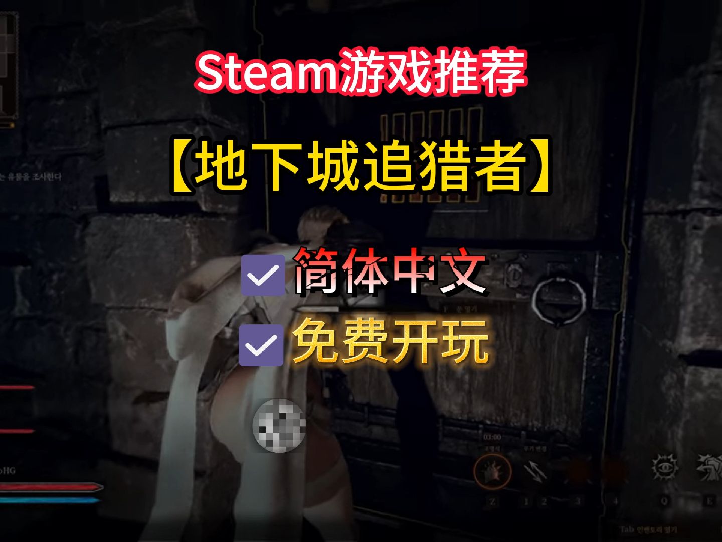 Steam全新拥有爆衣机制的多人联机地牢大逃杀RPG游戏!游戏推荐