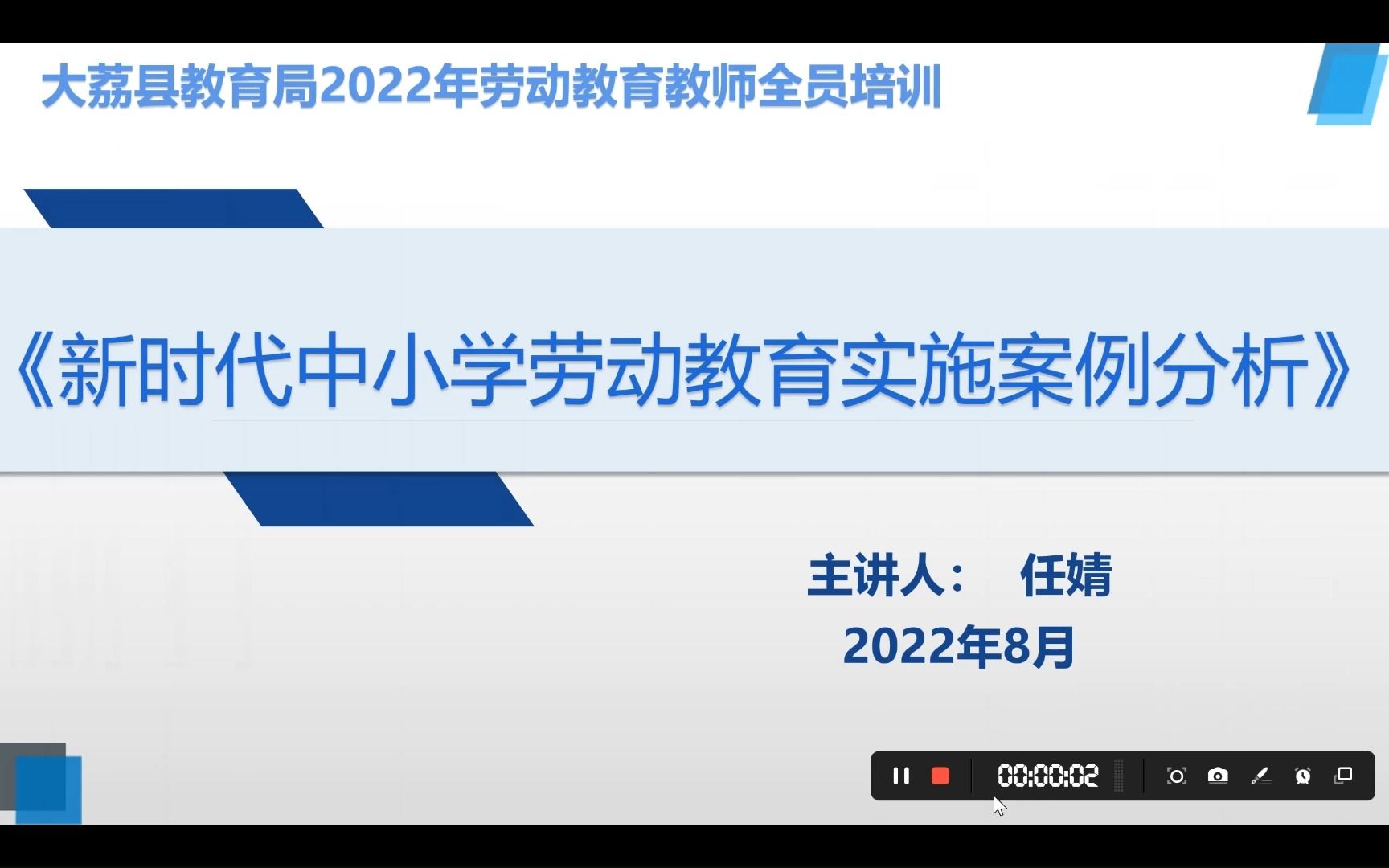 [图]新时代中小学劳动教育实施案例