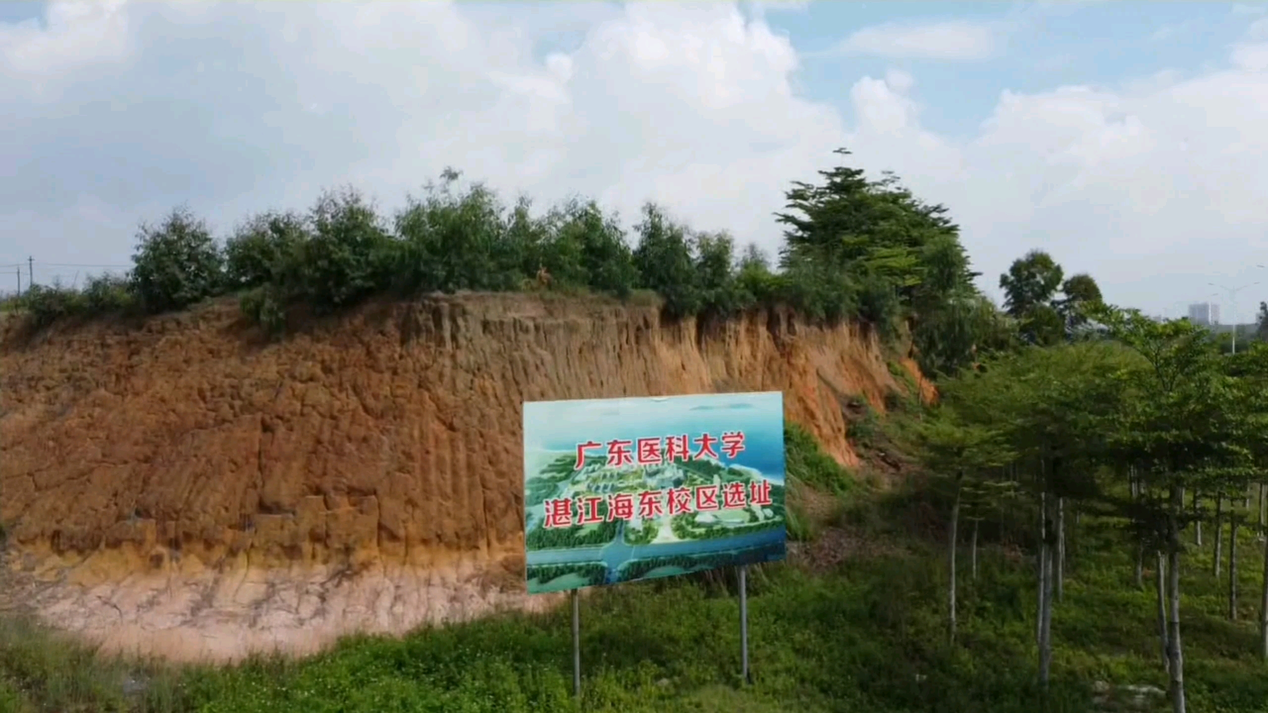 航拍湛江广东医科大学新校区地块,面朝大海,规划设计高端大气哔哩哔哩bilibili