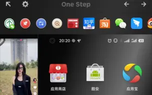 Télécharger la video: 试过这样用一步操作吗？