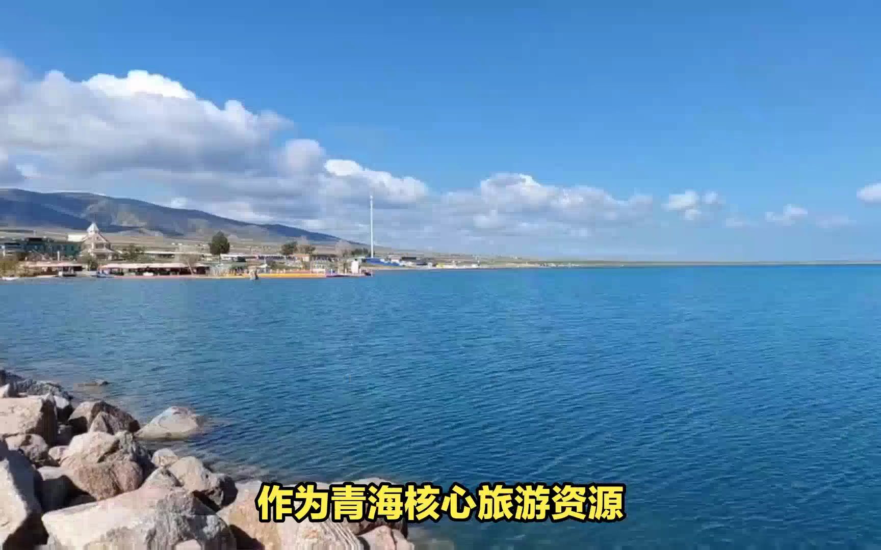 青海西宁想抄淄博作业遭群嘲,只因青海湖“铁丝网围湖”错在先?哔哩哔哩bilibili