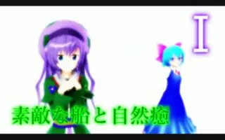 虹霓文花 搜索结果 哔哩哔哩 Bilibili