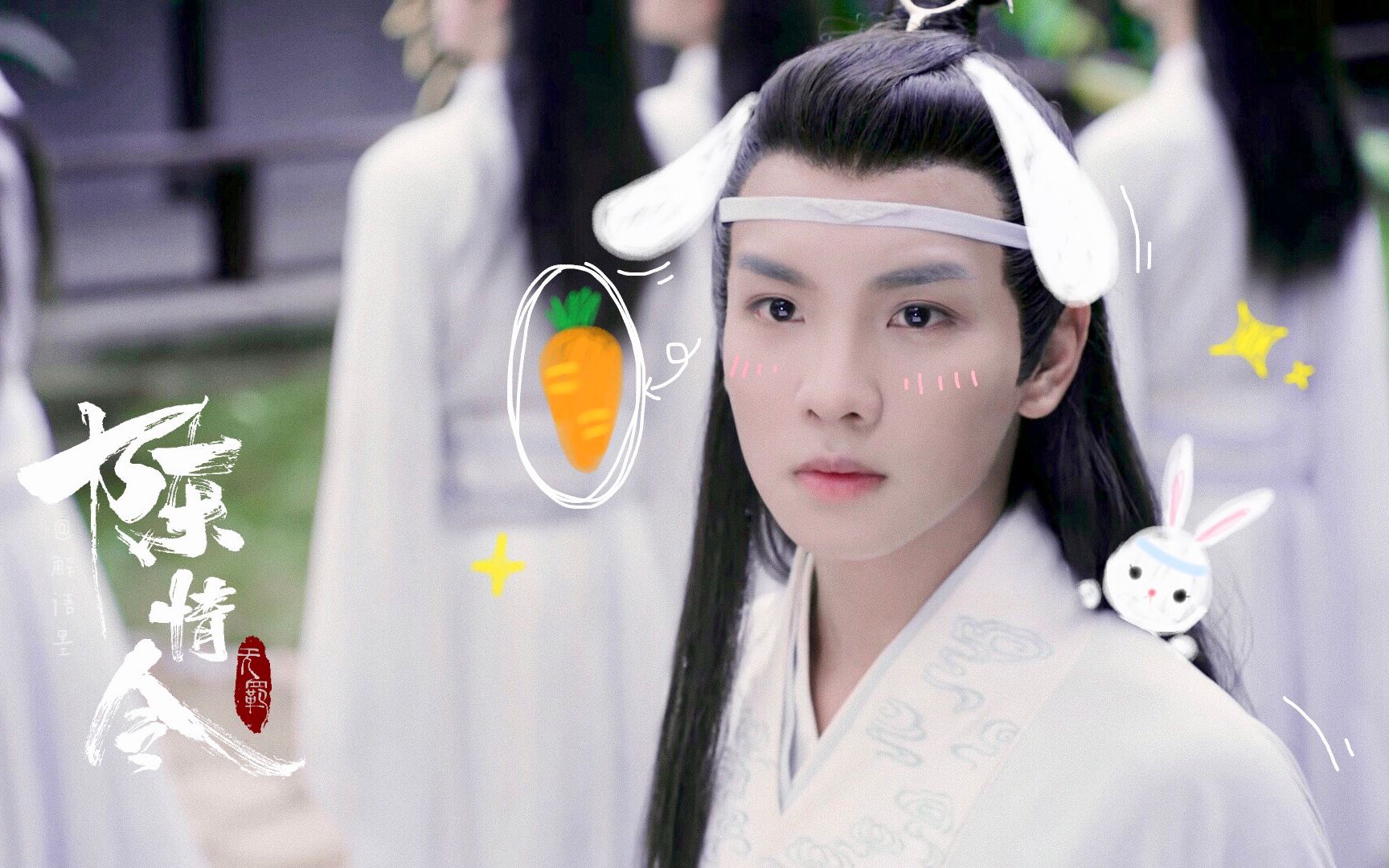 【陈情令】公子,我们思追可会好好说话的