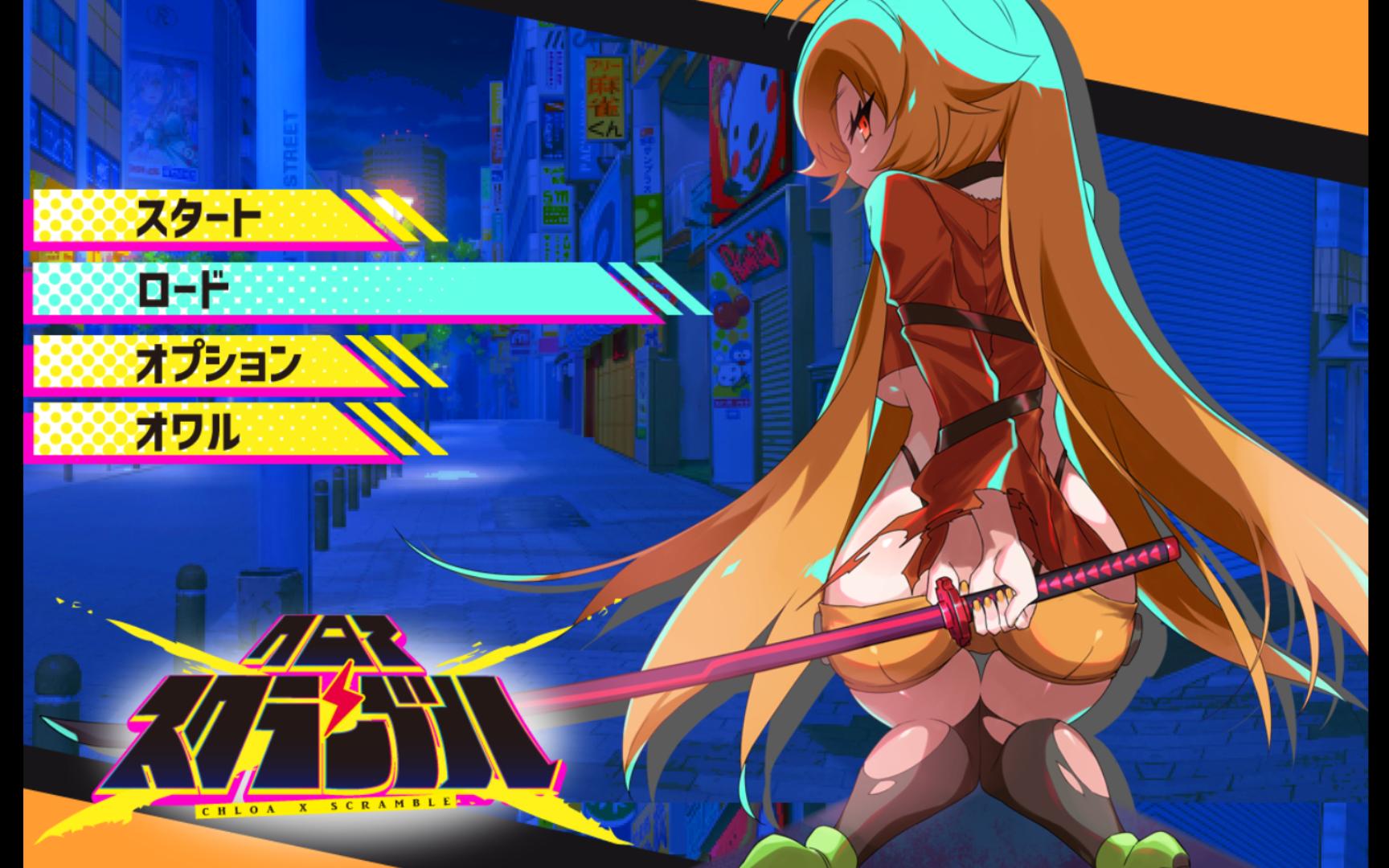 新作精品rpg--克罗亚x混乱 ver1.06 挂载汉化版3