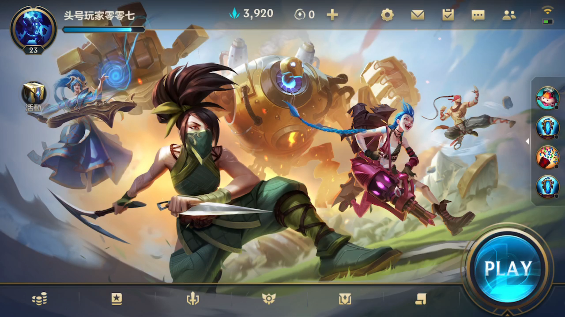 lol手游台服提前上线狂欢活动来袭白嫖4个英雄4个皮肤