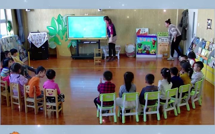 [图]中班数学幼儿园公开课《有趣的排序》幼儿园课件 幼儿园 幼儿园老师 幼儿园中班公开课 幼儿园公开课.mp4