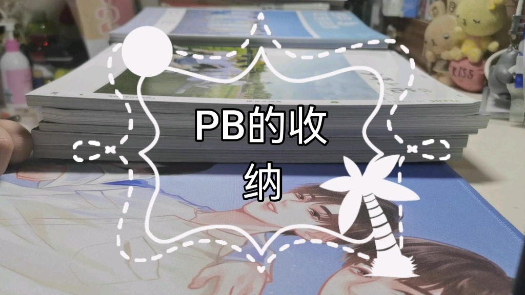 【时代少年团官方PB收纳】哈哈哈哈哈哈哈哈哈哔哩哔哩bilibili