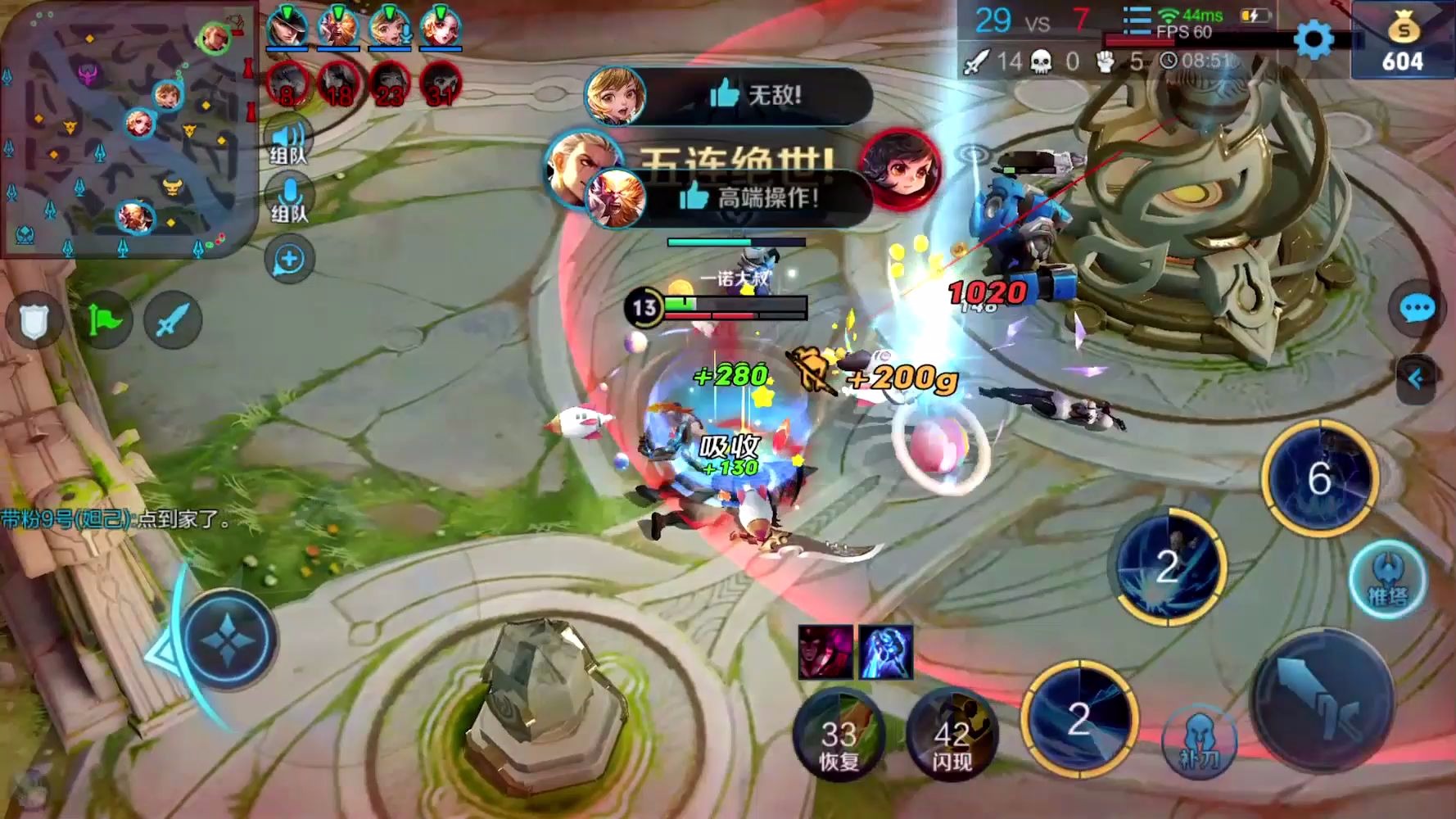 这就是国服狂铁!水晶1v9来一个杀一个豪取四次五杀!