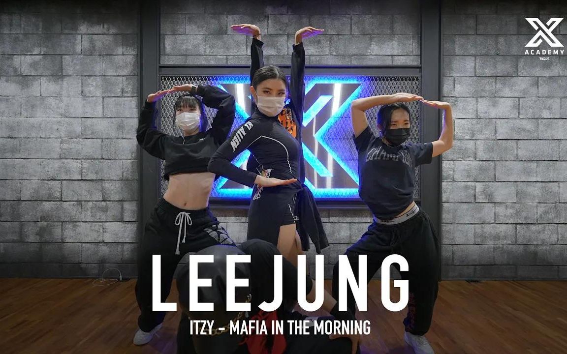 【ygx】帅气姐姐leejung lee原版编舞,itzy最新回归曲《mafia in the