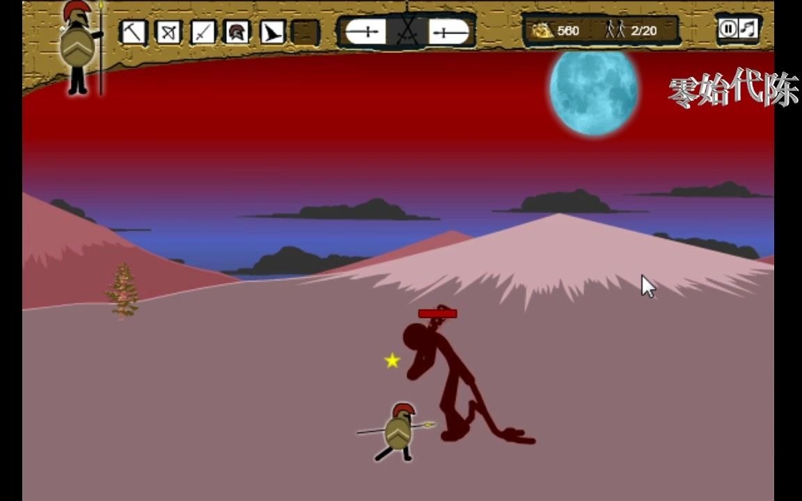 【火柴人战争】一矛士杀穿一代正常 (下)