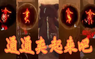 Download Video: 或许酒馆草里的夹子和黑妹是一样多的