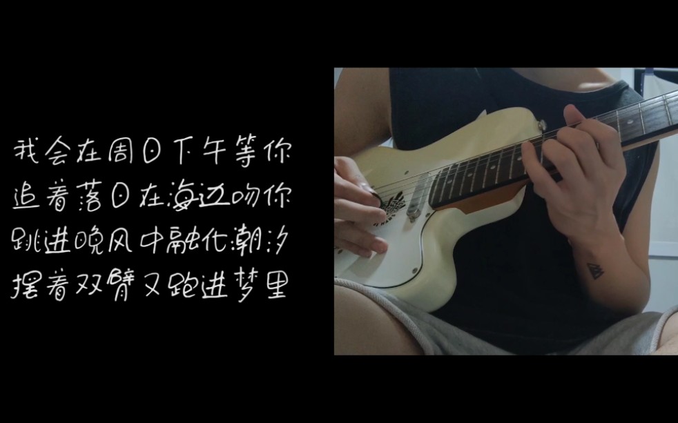 [图]Bentobox-Me and My Sandcastle （cover）