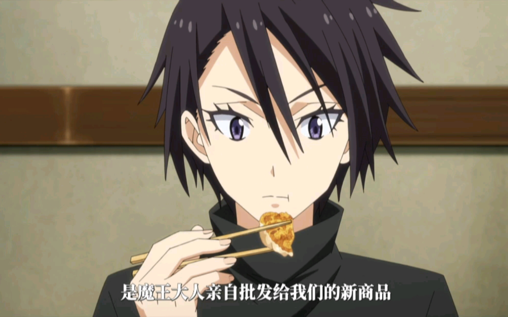 在异世界吃到日本的料理,日向直接和部下抢东西吃,真绷不住了