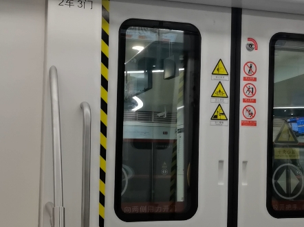 【大连地铁5号线】虎滩公园至秀月街(后关方向)