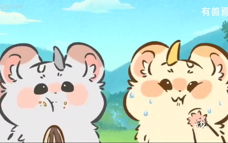 有兽焉配音(*07i`*),可爱的金角银角啊