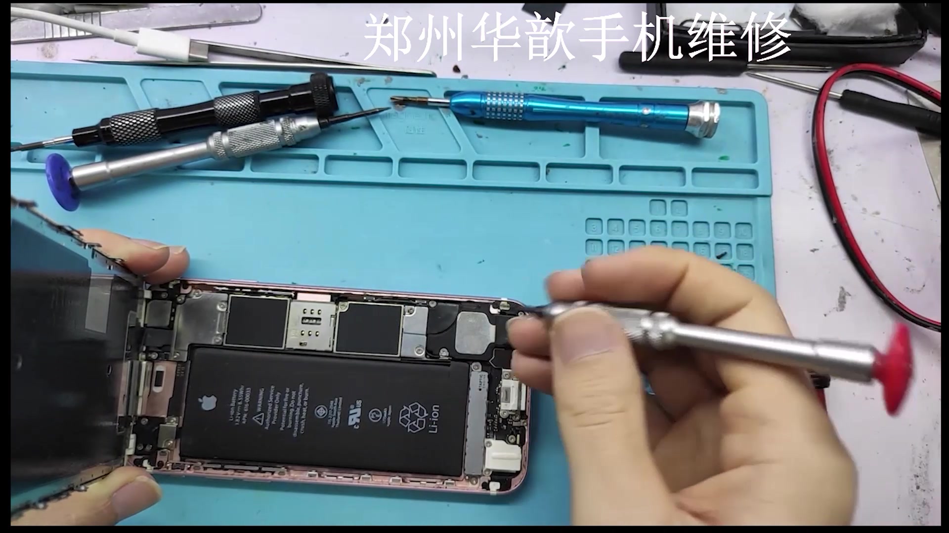 苹果iPhone6S振子 振动器更换完整教程