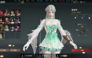 Download Video: 永劫无间2K分辨率 13700KF+RTX 3080 10G显卡 配置效果展示