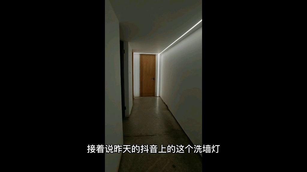 硬灯条的用法哔哩哔哩bilibili