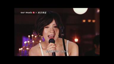 中森明菜・接吻Kiss （Empress at CLUB ex 2005）_哔哩哔哩_bilibili