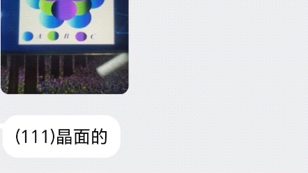 面心立方(111)面堆垛顺序怎么看哔哩哔哩bilibili