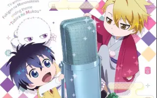 芦屋花绘 搜索结果 哔哩哔哩弹幕视频网 つロ乾杯 Bilibili