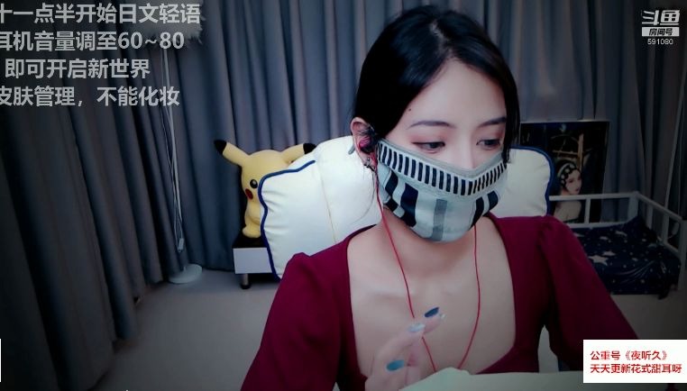 [图]御姐的耳语助眠