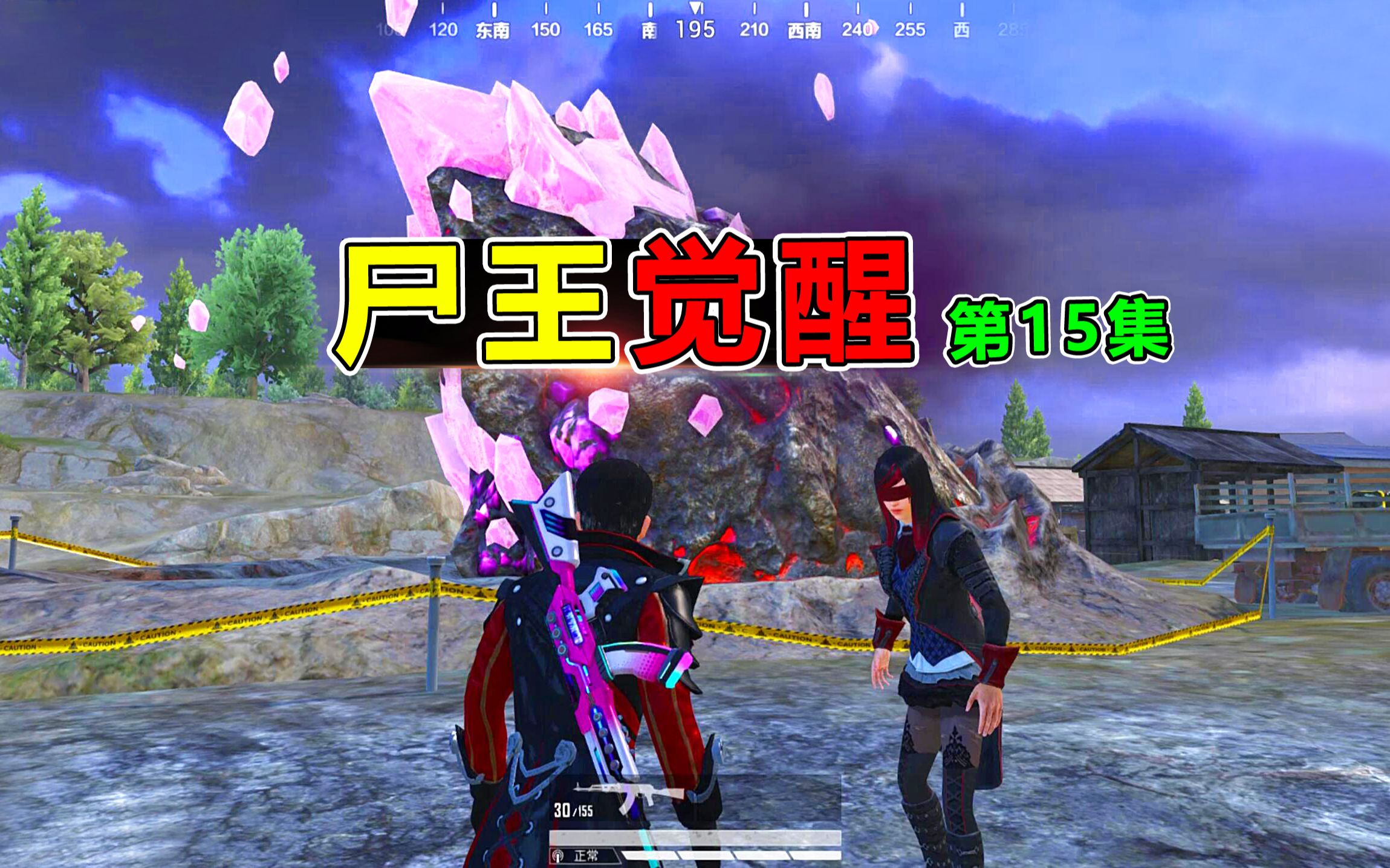 尸王觉醒15在劫难逃尸王终于降临陨石内竟藏着超级怪物