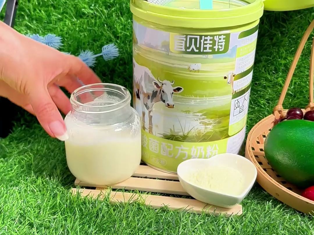 宜贝佳特lf乳酸菌配方奶粉 ,新西兰进口奶源,营养安全!