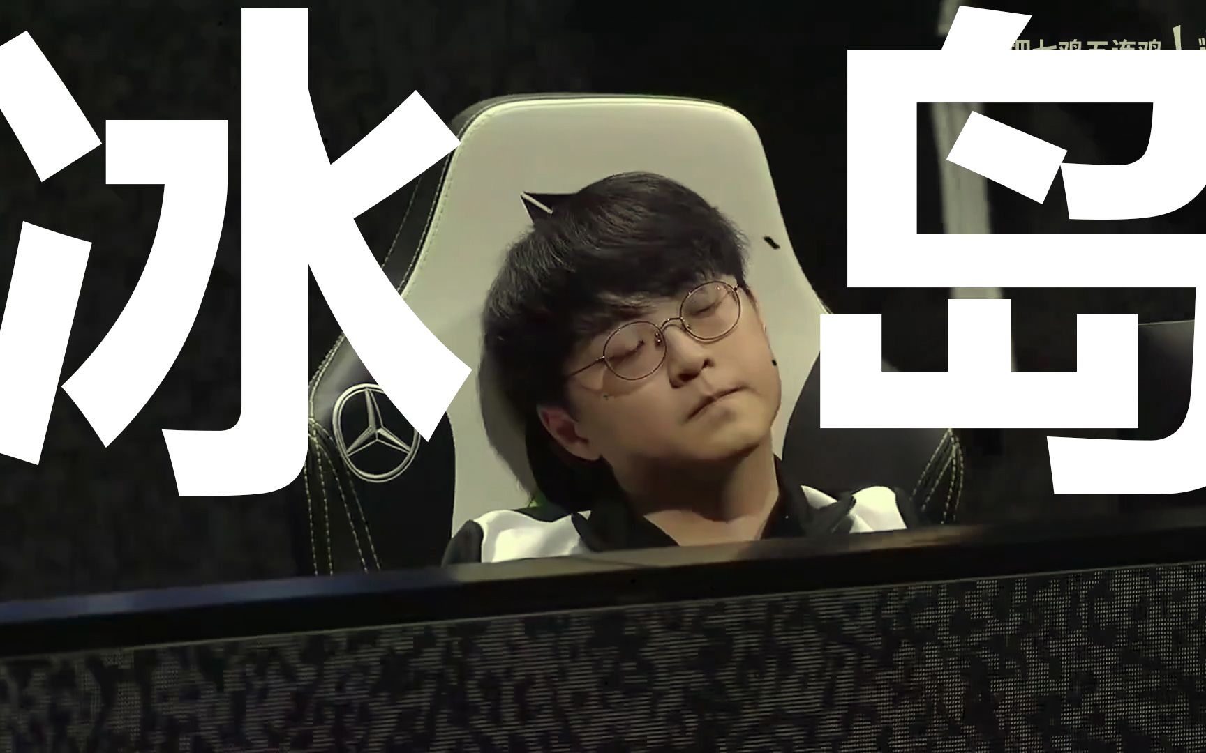 [sorrymaker]有一座城市他让人难以割舍_电子竞技热门视频