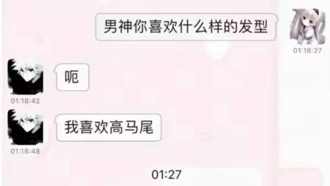 【梗图】超难绷合集#331-一座猫猫-一座猫猫-哔哩哔哩视频