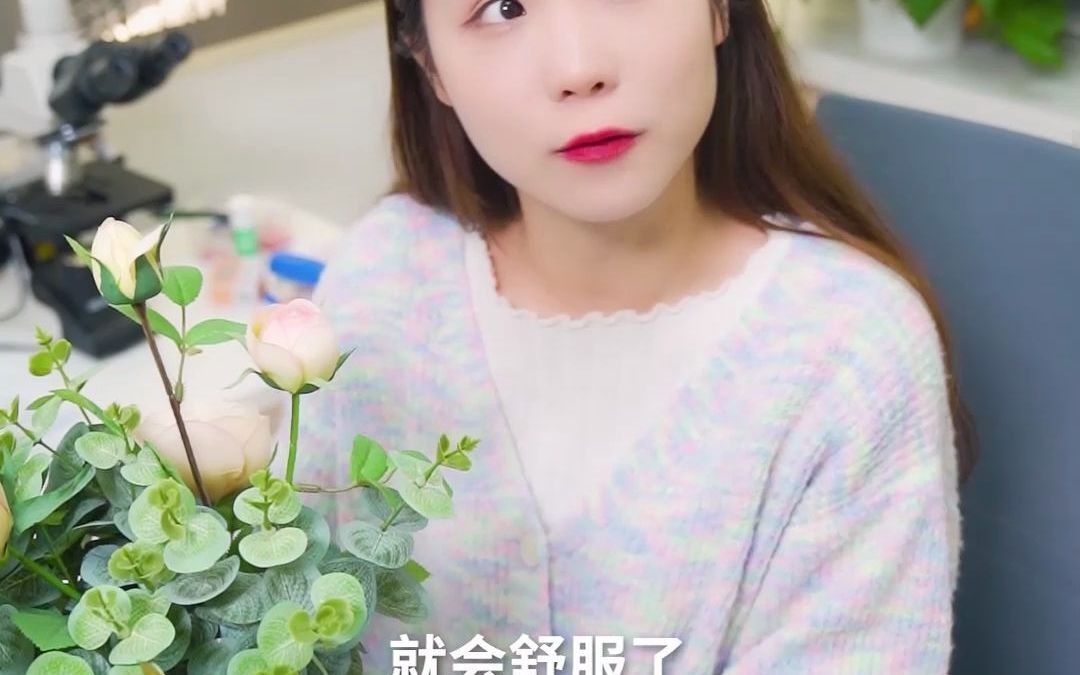 沃瑞眼科科普护眼小知识:绿色植物真的护眼吗哔哩哔哩bilibili