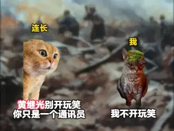 Video herunterladen: 正是因为有千千万万个黄继光，才有如今这盛世