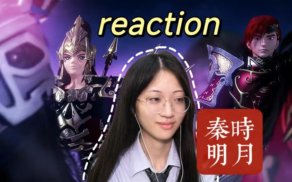 【秦时明月4|reaction】E19楚虽三户,亡秦必楚——少羽与龙且重整旗鼓!哔哩哔哩bilibili