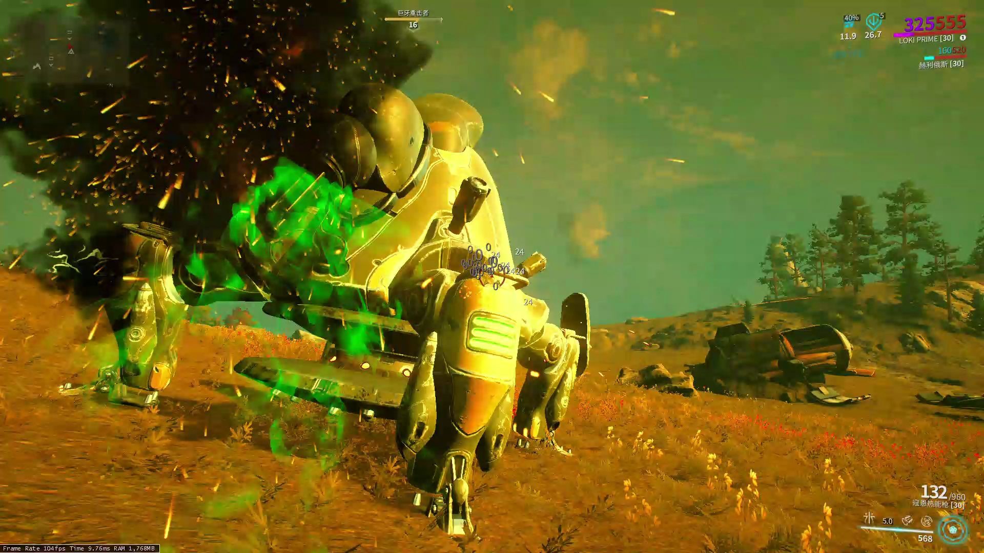 活动作品warframe午夜电波巨牙重击者