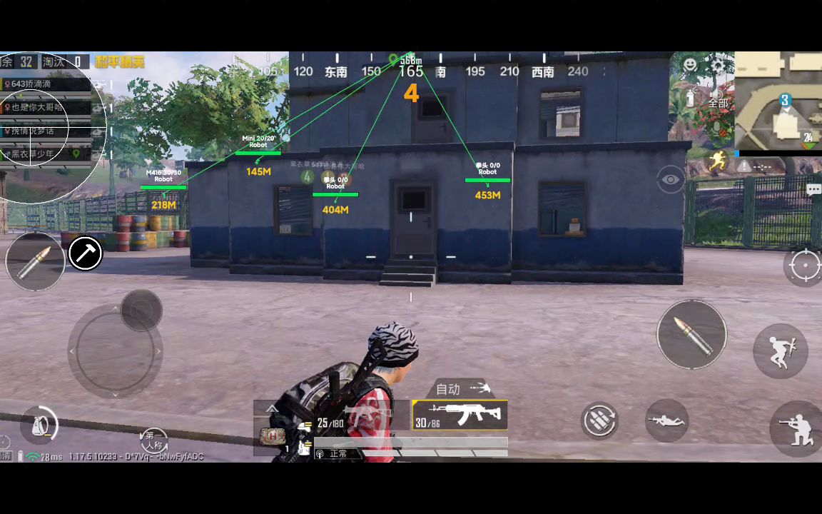 和平精英第一视角科技真的震撼到我了q群576306697获的