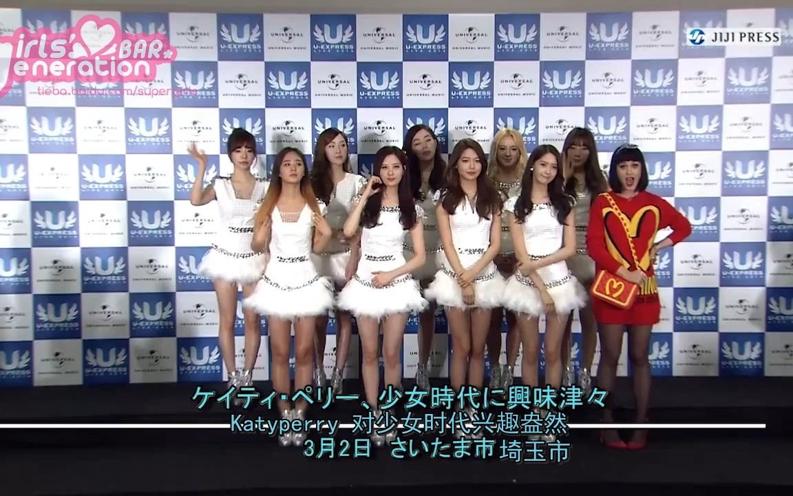 0001.音悦台UExpress Live 2014 Press Conference 中文字幕 140302 (百度少女时代吧)[超清版].mp4哔哩哔哩bilibili