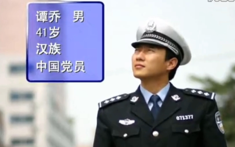 全球华语地区明星谭警官个人介绍哔哩哔哩bilibili