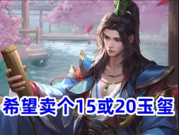 Descargar video: 新武将界曹植主公实战，比较有用的界限突破